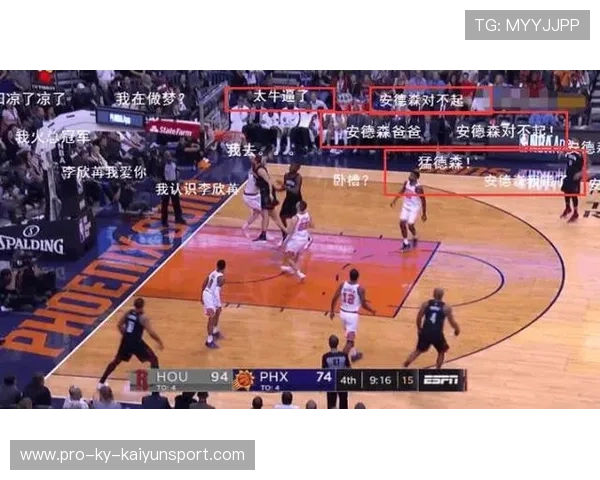 火箭众将齐心协力，五连胜势头强劲