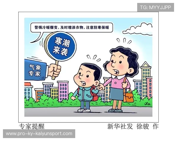 专家提醒:必须完全取消击打和摔投等高风险环节 专家提醒:必须完全取消击打和摔投等高风险环节