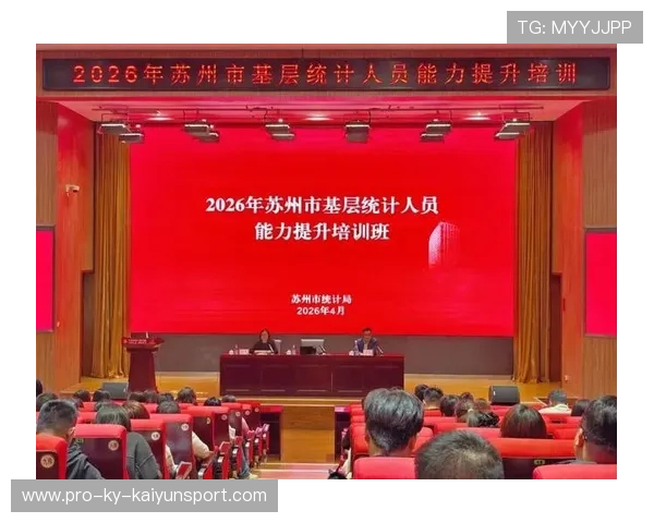 多国推动“教练数据素养培训”，提高一线人员分析能力